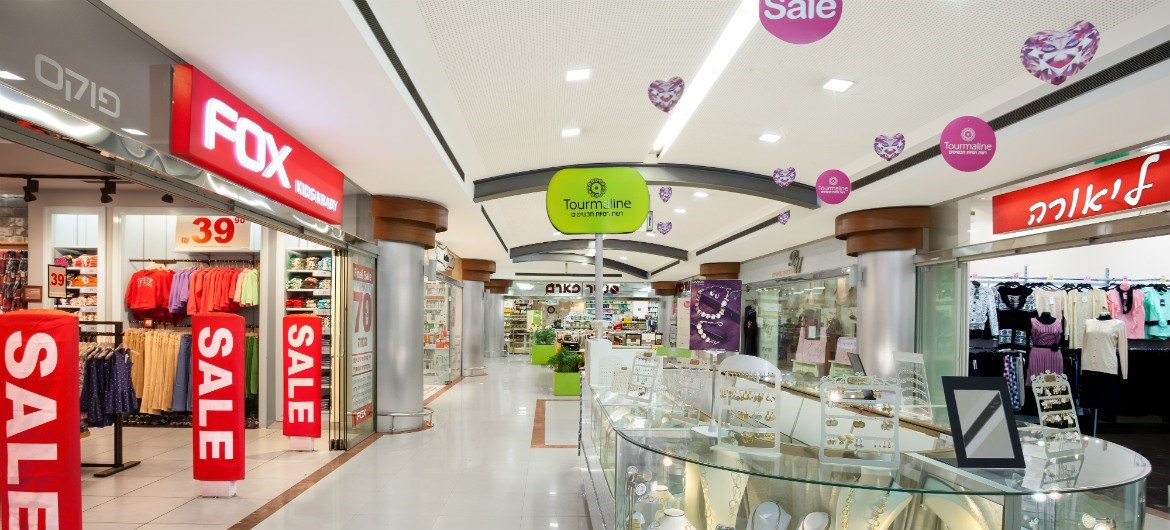 מרכז קניות 